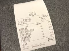 -石葵(锦业时代店)