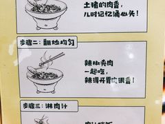 餐具摆设-费大厨辣椒炒肉(万家丽一店)