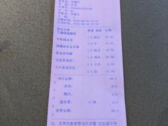 账单-广州逸林假日酒店·四季桃源中餐厅(白云山风景区店)