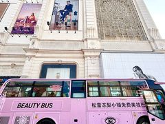 -松雷商业(南岗店)