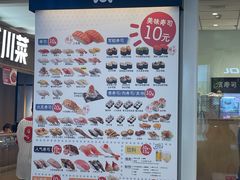 -滨寿司(新街口中央商场店)