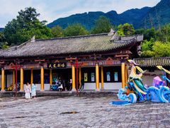 -天龙八部武侠城