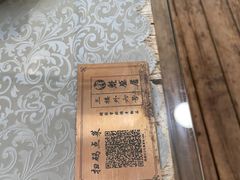 -魁盛居百年鲁菜馆(县西巷店)