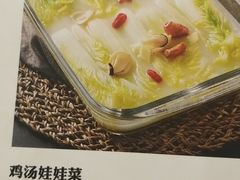 -西部马华清真食府·丝路菜(大钟寺店)