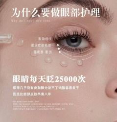 点击看大图 -春田皮肤管理中心品牌旗舰店