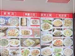 -海坛特色小吃·只做平潭特色菜(平潭店)