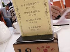 -广州酒家(昌岗地铁站店)