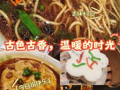 -南京大牌档(青岛万象城店)