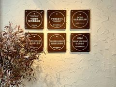 -丰盛里