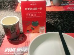 -蛙小侠(桂林万象城店)