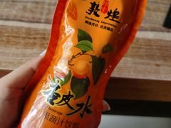 -胡羊焖饼(敦煌店)
