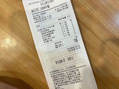 账单-宏状元现熬粥·京味菜(黄寺大街店)