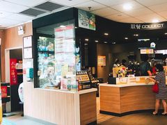 -麦当劳(花园城中心店)