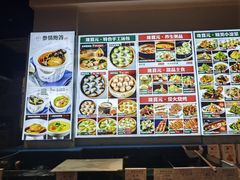 -隆喜元鱼汤包·海鲜(中联广场店)