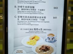 -翠华餐厅(香港国际机场店)