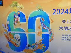 -爱回收(百联滨江购物广场店)