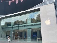 -Apple零售店(玄武湖店)