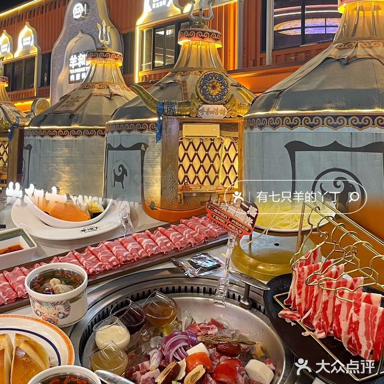 真的在广州！没去内蒙！会反复去吃的冰煮羊！