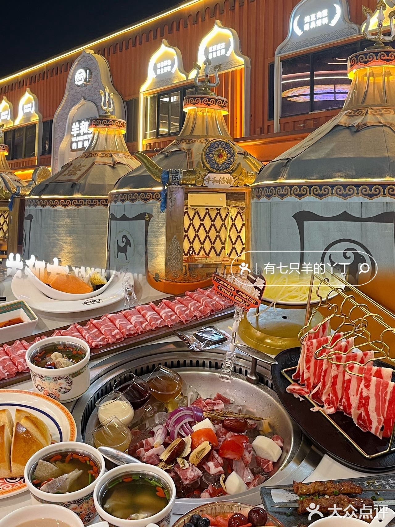 真的在广州！没去内蒙！会反复去吃的冰煮羊！