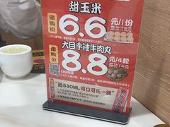 -潮汕大目牛肉火锅(水围店)