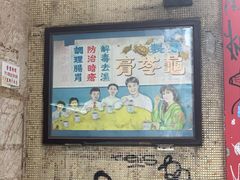 -公利真料竹蔗水(中环店)