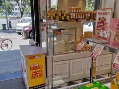 -味多美蛋糕(金顶街店)