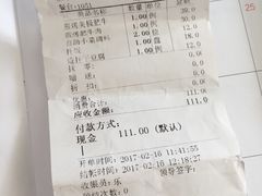账单-冷面大王(大南街店)