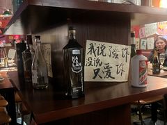 -你又瘦了小酒馆(奥体店)