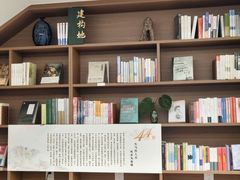 -坂田手造文化街