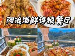 -亚龙湾热带天堂森林公园