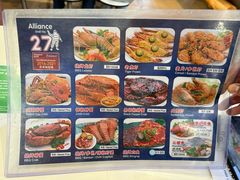 -纽顿熟食中心
