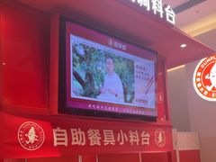 -喜家德虾仁水饺(漕河泾印象城店)