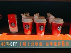 -星巴克臻选(郑州国贸360广场店)