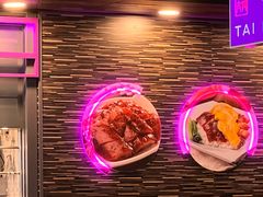 -太兴烧味餐厅(香港机场店)
