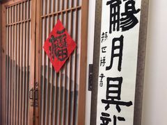 -子曰书院·古筝围棋书法国画小主持(夏都店)