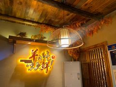 -李久其家民间餐厅(梅溪湖店)