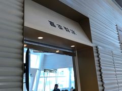 -喜茶(深圳福田星河COCO Park店)