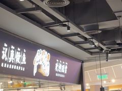 -新太二·鲜料川菜(晶耀前滩店)