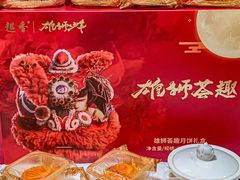 -良枫友信(陈家祠店)