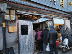 -清真·鸦儿李记·小馆(后海店)