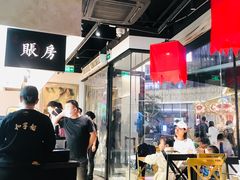 大堂-和府捞面(壹方天地店)