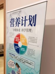 -太原其美妇产医院