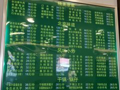 -老回回饺子馆(海洋馆店)