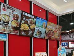 -永和大王(宜山店)