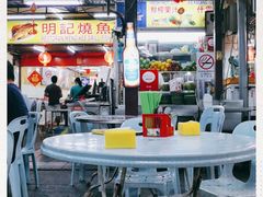 -明记烧鱼美味店