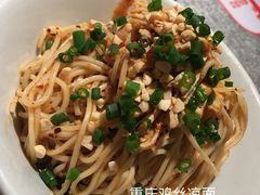 -探鱼·鲜青椒爽麻烤鱼(北京路天河城店)