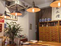 -上海三爱中医门诊部(建德坊店)