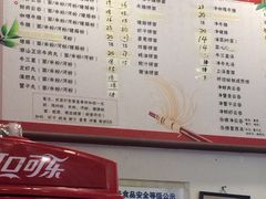 -竹园竹升面(西关总店)