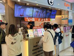 -CoCo都可(中华广场店)