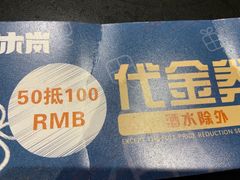 -青木岚小海鲜•小龙虾(友谊店)